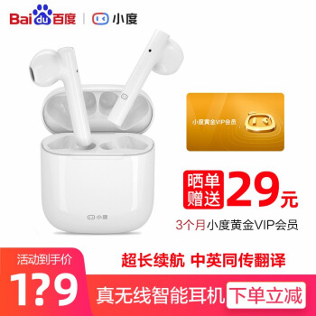 商品标题示例1